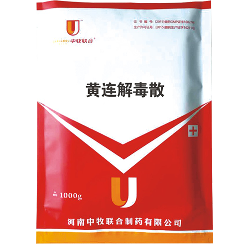 河南獸藥廠家 河南獸藥廠家