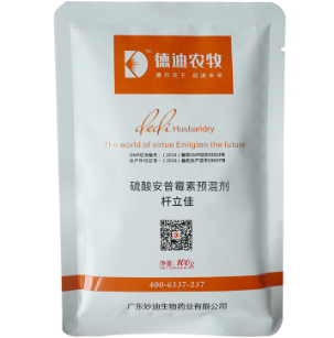 飼料添加劑廠 飼料添加劑廠