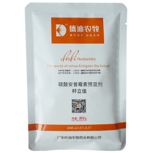 飼料添加劑廠 飼料添加劑廠