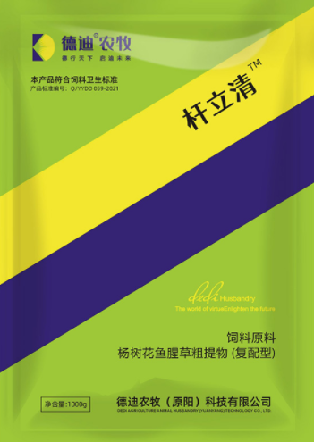 德迪農(nóng)牧 德迪農(nóng)牧