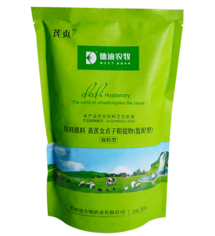 飼料添加劑廠 飼料添加劑廠