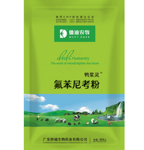 德迪農(nóng)牧 德迪農(nóng)牧